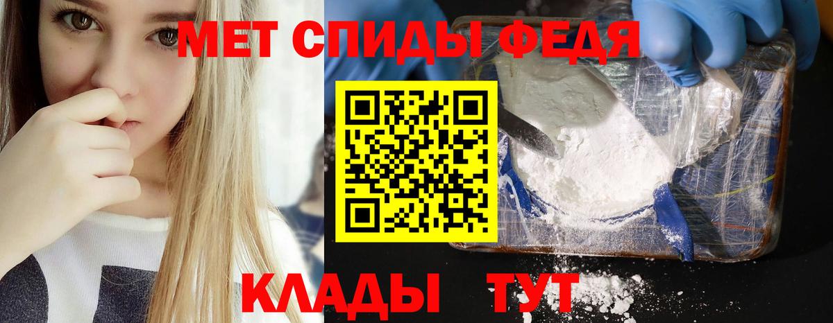 АМФЕТАМИН 98% Ленинск-Кузнецкий