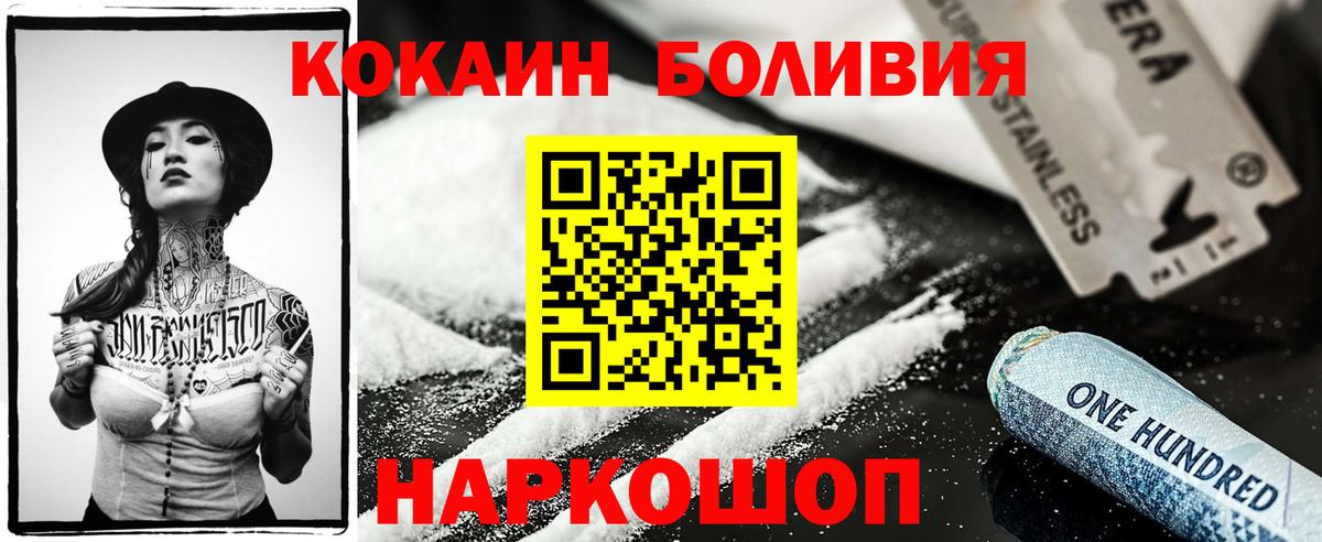 Кокаин 98% Ленинск-Кузнецкий