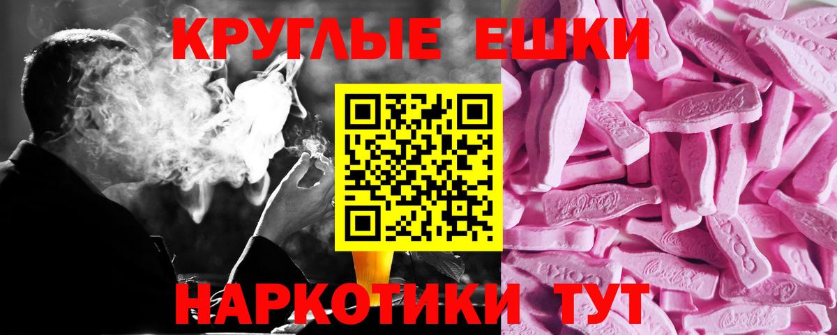 Ecstasy диски  Экстази  Вход с VPN  Ленинск-Кузнецкий  MEGA   Ecstasy mix 