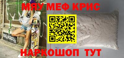 амфетамин Баксан