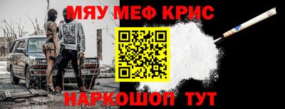 крисы Аша