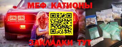 марки nbome Ачхой-Мартан