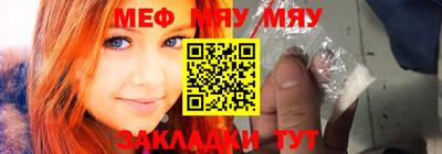 крисы Аша