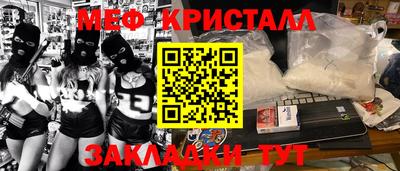 крисы Аша