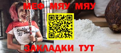 марки nbome Ачхой-Мартан
