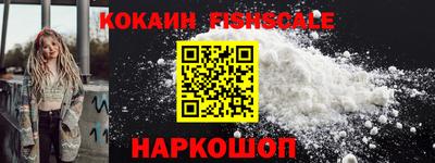 mdpv Ангарск