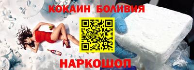 марки nbome Ачхой-Мартан