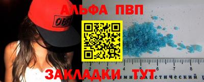 амфетамин Баксан