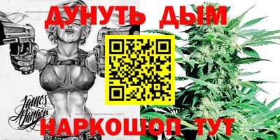 марки nbome Ачхой-Мартан