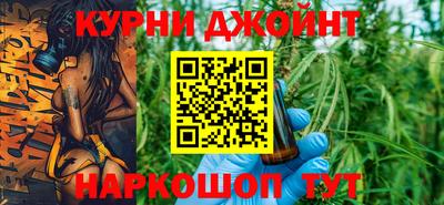 марки nbome Ачхой-Мартан