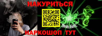 крисы Аша