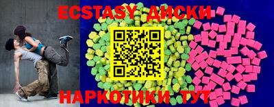 марки nbome Ачхой-Мартан