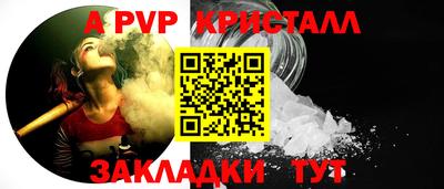 марки nbome Ачхой-Мартан