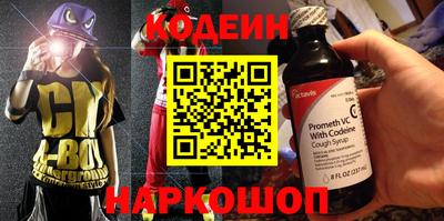 марки nbome Ачхой-Мартан