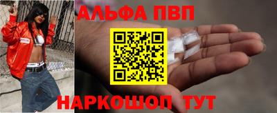 крисы Аша