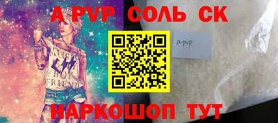 крисы Аша