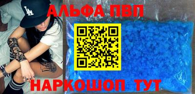 амфетамин Баксан