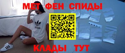 крисы Аша