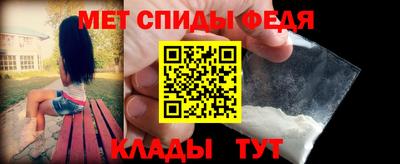 амфетамин Баксан