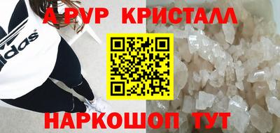 амфетамин Баксан