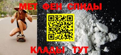 амфетамин Баксан