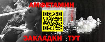 марки nbome Ачхой-Мартан