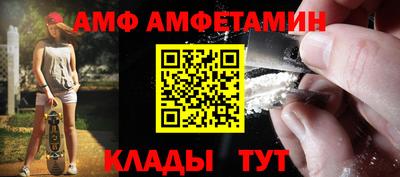 крисы Аша