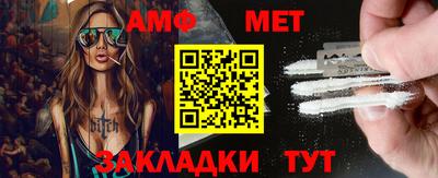 амфетамин Баксан