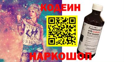 марки nbome Ачхой-Мартан