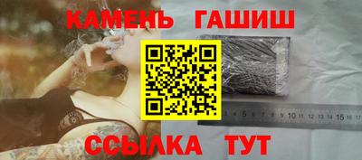 крисы Аша