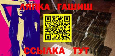 марки nbome Ачхой-Мартан