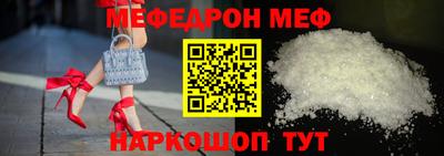 марки nbome Ачхой-Мартан