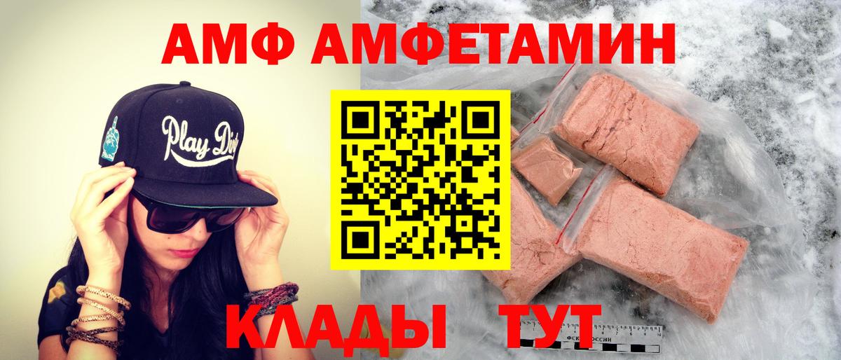 Ленинск-Кузнецкий  Первитин кристалл  Вход с VPN 
