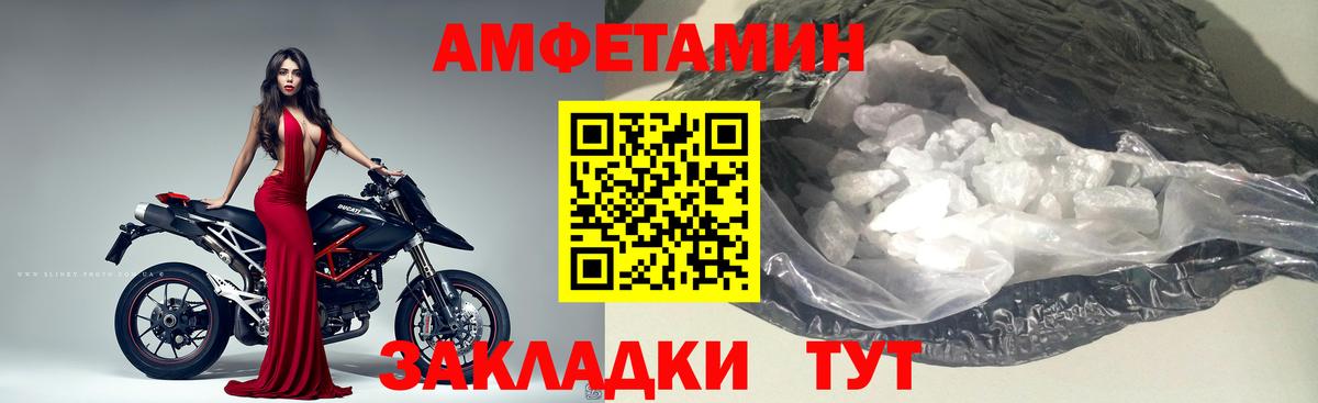 Метамфетамин витя Ленинск-Кузнецкий