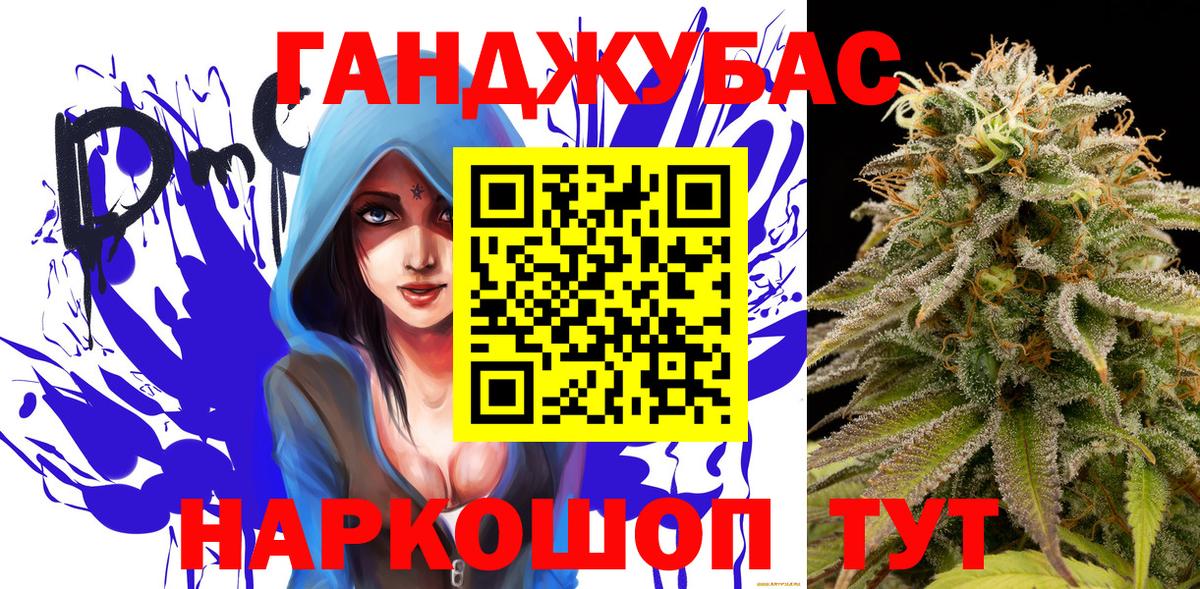 Ленинск-Кузнецкий  Бошки Шишки AK-47  Канабис ГИДРОПОН  Бошки марихуана семена  Вход с VPN 